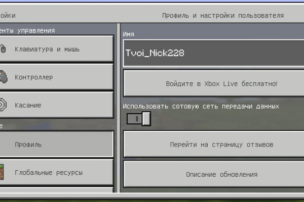Наркоплощадки кракен