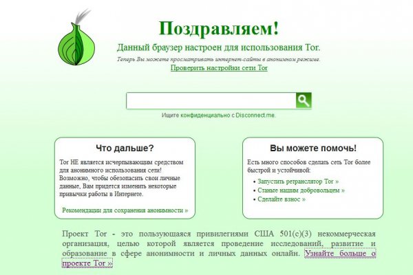 Сайт кракен не работает почему