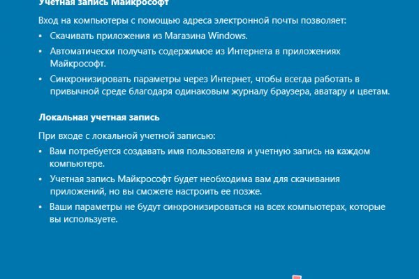 Кракен зеркало store