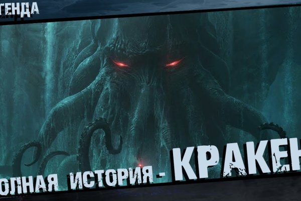 Kraken зеркало тор