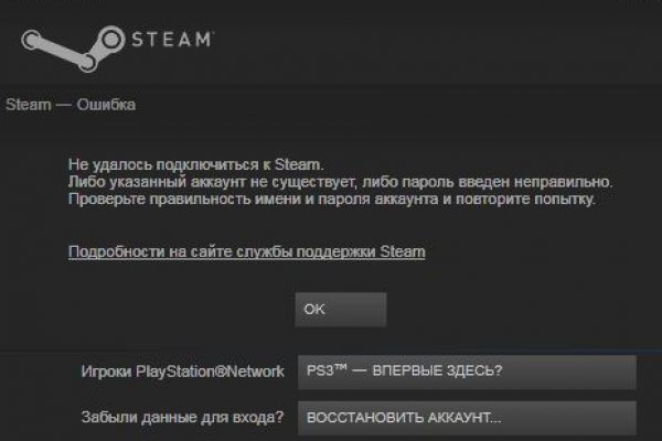 Kraken магазин
