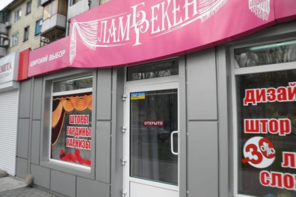 Кракен сайт kr2web
