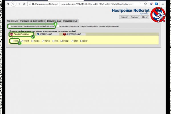 Что такое кракен маркетплейс