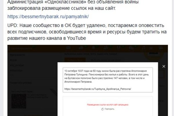 Кракен официальная ссылка
