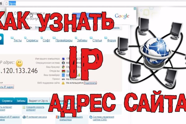 Кракен сайт в тор браузере