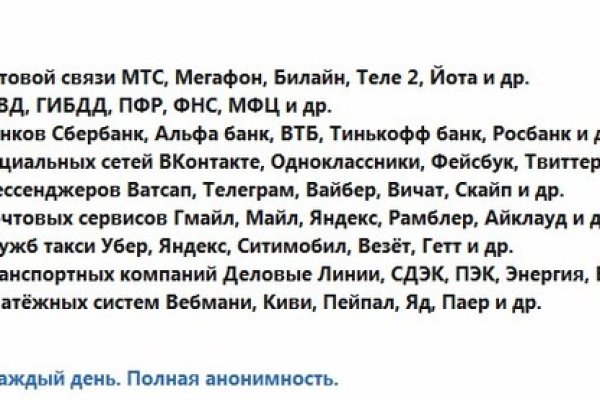 Кракен наркоторговля
