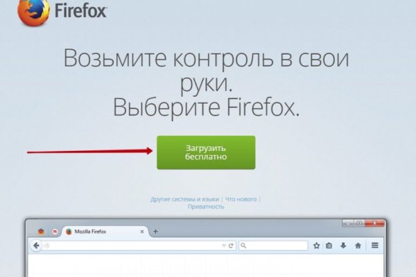 Kraken darknet market ссылка тор