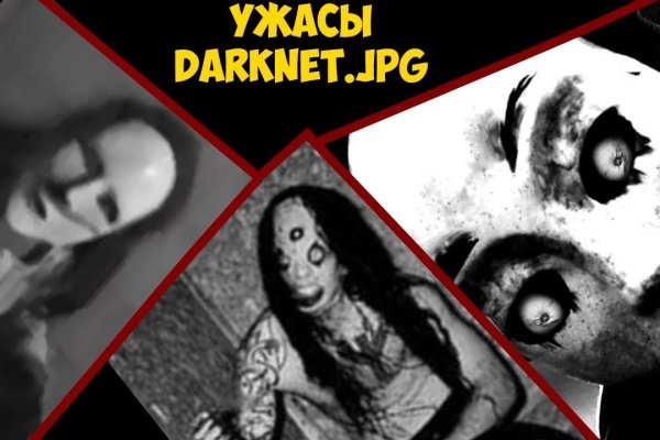 Кракен kr2web in магазин