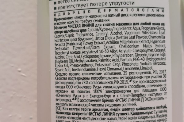 Ссылки на кракен маркетплейс тг