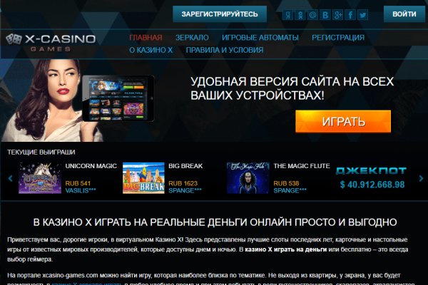 Kraken ссылка зеркало