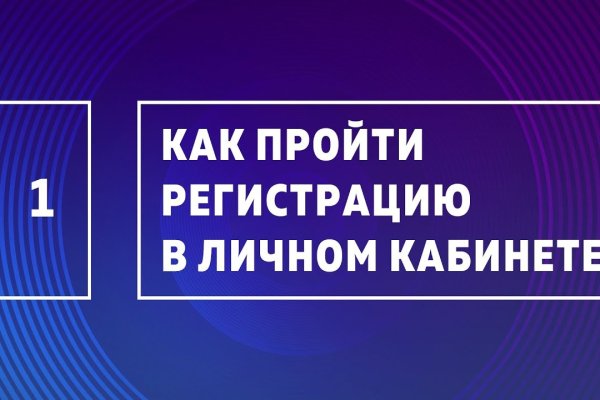 Ссылка кракен vtor run