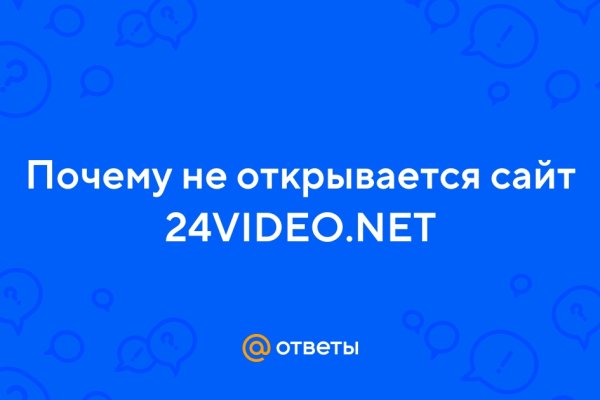 Не приходят деньги на кракен