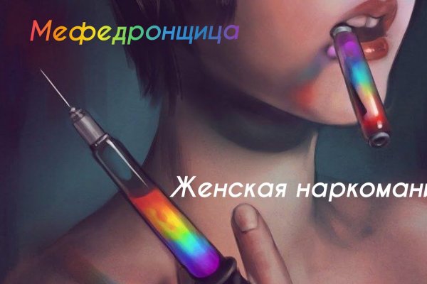 Кракен шоп даркнет