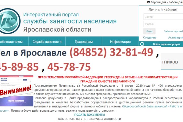 Kraken ссылка официальная