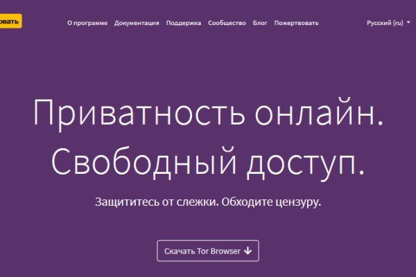 Кракен маркетплейс kr2web in площадка торговая