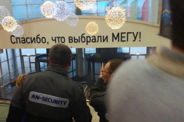 Как заказать на кракене