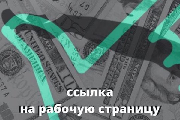 Кракен ссылка на тор официальная онион