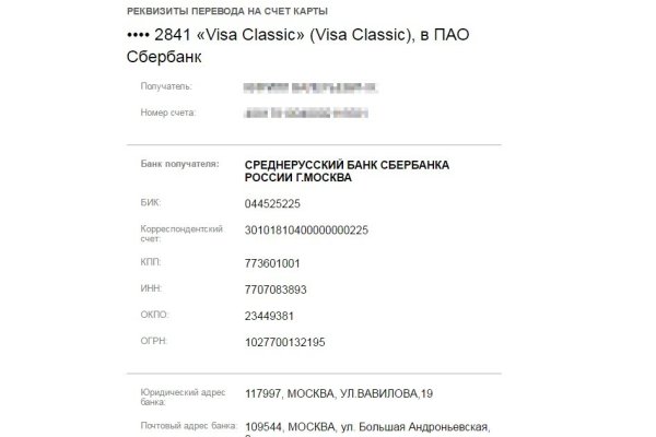 Кракен онион тор