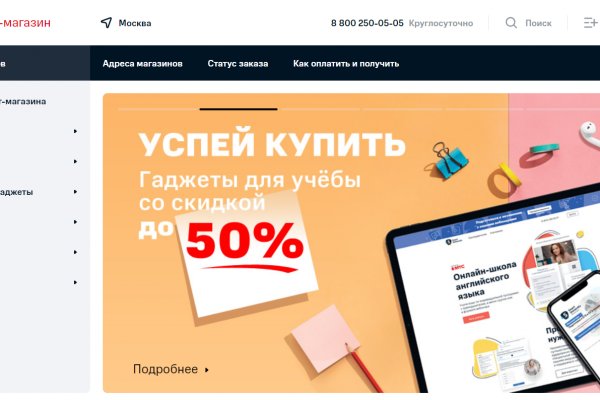 Кракен современный даркнет маркет плейс
