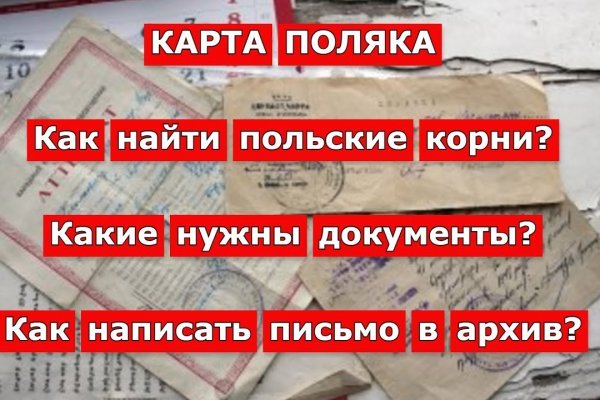 Кракен тор зеркало