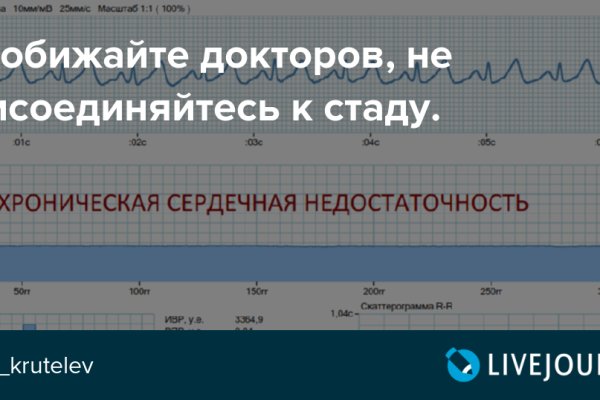 Кракен сайт