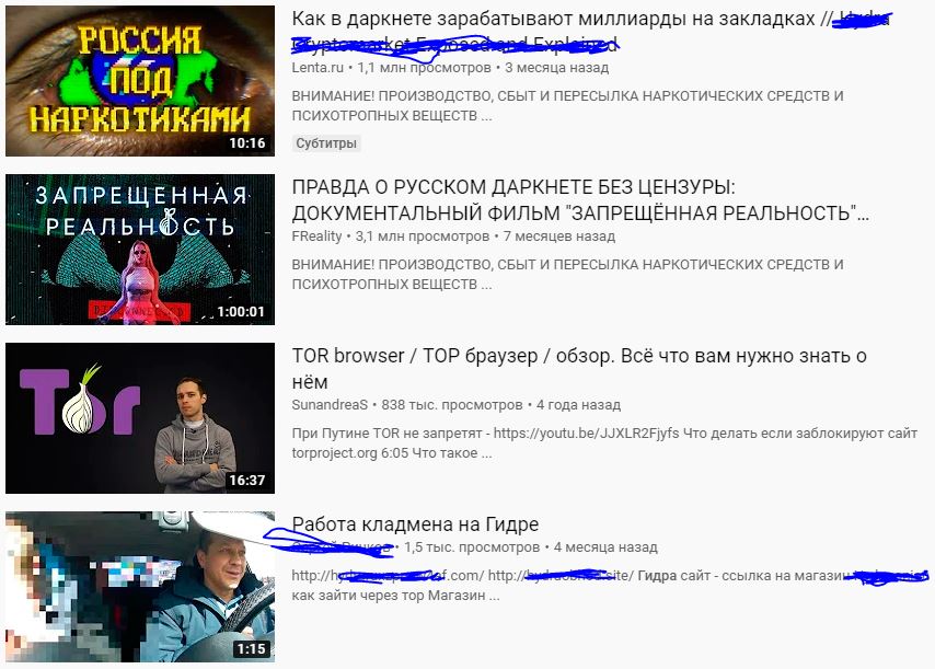 Как зайти на кракен через тор